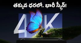 Idli Tikka Recipe Telugu: ఇడ్లీతో అదిరిపోయే వెరైటీ, ఇడ్లీ టిక్కా విత్ సాంబార్.. ఒక్కసారి తింటే వదిలిపెట్టరు !