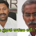 Viveka Murder Case: అక్రమ సంబంధాల వల్లే వివేకా హత్య.. అవినాష్ రెడ్డి సెన్సేషనల్ కామెంట్స్