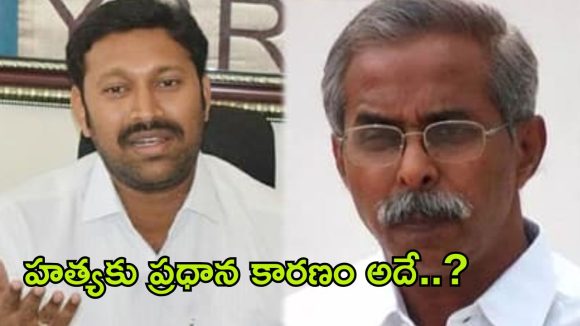 Viveka Murder Case: అక్రమ సంబంధాల వల్లే వివేకా హత్య.. అవినాష్ రెడ్డి సెన్సేషనల్ కామెంట్స్