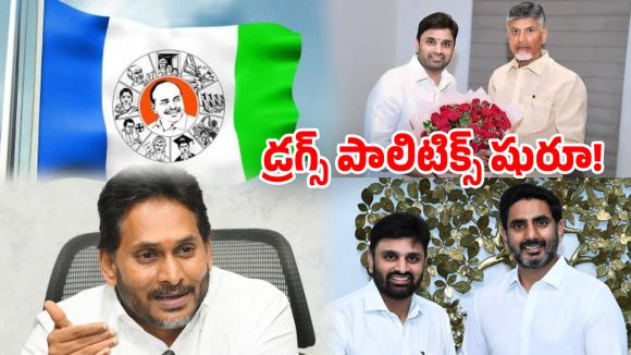 YSRCP vs TDP: టీడీపీని ఇరికించిన ఎంపీ.. వైసీపీ చేతికి మరో అస్త్రం.. ఔరా హతవిధి!