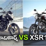Yamaha XSR 155 vs Honda Unicorn: యమహా XSR 155 vs హోండా యూనికార్న్, వీటిలో ఏది బెస్ట్ బైక్?