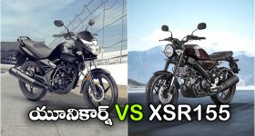 Yamaha XSR 155 vs Honda Unicorn: యమహా XSR 155 vs హోండా యూనికార్న్, వీటిలో ఏది బెస్ట్ బైక్?