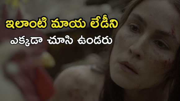Horror movie OTT: మాటలు రాని మంత్రగత్తె … మైండ్ బ్లాక్ చేసే మాయలు… జడుసుకునే సీన్స్ కూడా