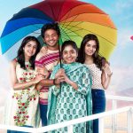 Youth Movie: ‘యూత్’ రిలీజ్‌ డేట్‌లో స్మాల్ ఛేంజ్.. చివరి నిమిషంలో ఈ ట్విస్టేంటి?