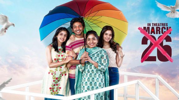 Youth Movie: ‘యూత్’ రిలీజ్‌ డేట్‌లో స్మాల్ ఛేంజ్.. చివరి నిమిషంలో ఈ ట్విస్టేంటి?