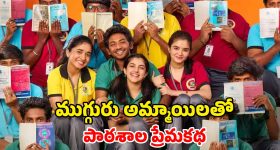 Ugadi Festival: తెలుగు ప్రజలకు సీఎం రేవంత్‌‌రెడ్డి, చంద్రబాబు ఉగాది పండుగ శుభాకాంక్షలు