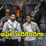 AA22 Glimpse: AA22A6 నుంచి క్రేజీ అప్‌డేట్.. టైటిల్ గ్లింప్స్ విడుదల చేయనున్న బాలీవుడ్ బాద్‌షా..