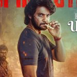 Aadi Saikumar Ego Raja: ఆది సాయికుమార్ మాస్ లుక్ ఇరగదీశాడుగా.. ‘ఇగో రాజా’ అంటూ..