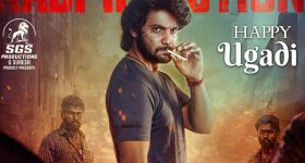 Aadi Saikumar Ego Raja: ఆది సాయికుమార్ మాస్ లుక్ ఇరగదీశాడుగా.. ‘ఇగో రాజా’ అంటూ..