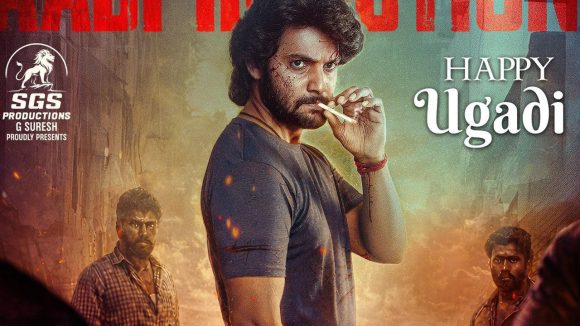 Aadi Saikumar Ego Raja: ఆది సాయికుమార్ మాస్ లుక్ ఇరగదీశాడుగా.. ‘ఇగో రాజా’ అంటూ..