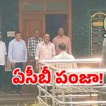 సత్తుపల్లిలో ఏసీబీ మెరుపు దాడులు కలకలం