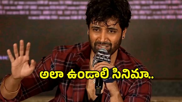 Durandhar Movie: ‘ధురంధర్’ సినిమాపై అడివి శేష్ ఆసక్తికర వ్యాఖ్యలు.. డెకాయిట్ ఎలా ఉంటదంటే?