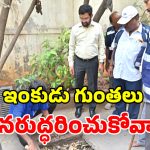 Hyderabad Water Board: జల సంరక్షణలో అందరూ భాగస్వాములవ్వాలి.. బస్తీ బాటలో జలమండలి ఎండీ అశోక్ రెడ్డి