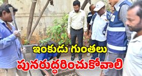 Midday Meal Scheme AP: వారానికో స్కూల్లో ఎమ్మెల్యేల భోజనం.. టీచర్లే మొదట రుచి చూడాలి: మంత్రి లోకేష్