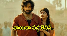 అఖిల్ 'లెనిన్' రిలీజ్ వాయిదా.. రామ్ చరణ్ కోసం వెనక్కి తగ్గిన అక్కినేని హీరో..