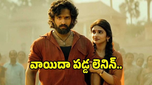 అఖిల్ ‘లెనిన్’ రిలీజ్ వాయిదా.. రామ్ చరణ్ కోసం వెనక్కి తగ్గిన అక్కినేని హీరో..