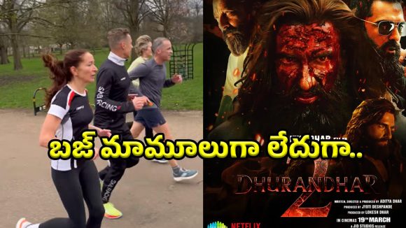 Dhurandhar2 Movie: ఎల్లలు దాటుతున్న ‘ధురంధర్ 2’ ఫీవర్.. ఇద్దరు ప్రపంచ నాయకుల మధ్య ఆసక్తికర చర్చ..