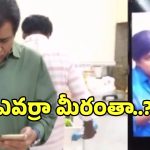 Ali Rumor: అలీ గాజుల వ్యాపారం గురించి తెలుసా?.. ఇది చూస్తే పడీ పడీ నవ్వుతారు..