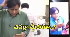 Ali Rumor: అలీ గాజుల వ్యాపారం గురించి తెలుసా?.. ఇది చూస్తే పడీ పడీ నవ్వుతారు..