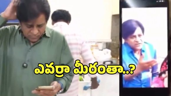 Ali Rumor: అలీ గాజుల వ్యాపారం గురించి తెలుసా?.. ఇది చూస్తే పడీ పడీ నవ్వుతారు..