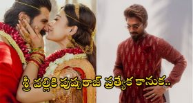 Airtel annual plans 2026: ఎయిర్‌టెల్ చౌకైన వార్షిక ప్లాన్స్.. రోజుకు రూ.5 ఖర్చుతో.. అపరిమిత కాల్స్, 5G డేటా!