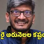 Peddi Song: ‘రై రై రారా’ పాటకు అనంత్ శ్రీరామ్‌కి అంత టైమ్ పట్టిందా?.. అవుట్ పుట్ అదిరిందిగా…