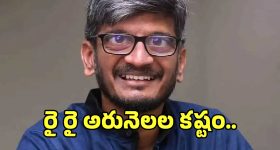 Peddi Song: ‘రై రై రారా’ పాటకు అనంత్ శ్రీరామ్‌కి అంత టైమ్ పట్టిందా?.. అవుట్ పుట్ అదిరిందిగా...