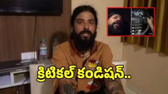 Anurag Crash: సూసైడ్ అటెంప్ట్ చేసిన యూట్యూబర్ అనురాగ్ డోభాల్ పరిస్థితి విషమం..