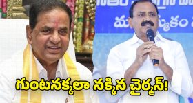 Andhra Pradesh Politics: టీటీడీ చైర్మన్ పదవికి బీఆర్ నాయుడు అనర్హుడు.. చంద్రబాబు తీరుపై భూమన కరుణాకర రెడ్డి ఫైర్!