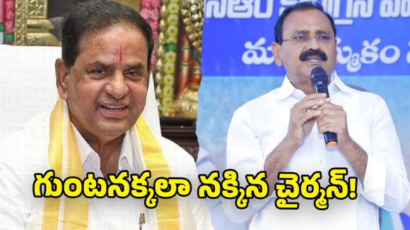 Andhra Pradesh Politics: టీటీడీ చైర్మన్ పదవికి బీఆర్ నాయుడు అనర్హుడు.. చంద్రబాబు తీరుపై భూమన కరుణాకర రెడ్డి ఫైర్!