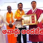 Minister Jupally: మంత్రి జూపల్లి కృష్ణారావుకి దక్కిన అరుదైన గౌరవం.. అవార్డు అందజేత..?