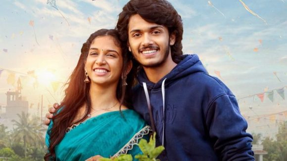 Band Melam Film: వాయిదా పడిన ‘బ్యాండ్ మేళం’.. ఆ సినిమాలకు పోటీగా విడుదల?