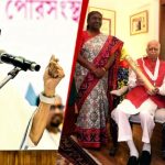 Mamata vs Modi: రాష్ట్రపతి నిలబడి ఉంటే.. మోదీ కూర్చున్నారు.. పాత ఫోటోతో మమత కౌంటర్