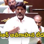 Deputy CM  Bhatti Vikramarka: మహిళల గురించి జాగ్రత్తగా ఆలోచించి మాట్లాడాలి .. కేటీఆర్‌కు డిప్యూటీ సీఎం స్ట్రాంగ్ వార్నింగ్!