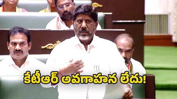 Deputy CM  Bhatti Vikramarka: మహిళల గురించి జాగ్రత్తగా ఆలోచించి మాట్లాడాలి .. కేటీఆర్‌కు డిప్యూటీ సీఎం స్ట్రాంగ్ వార్నింగ్!