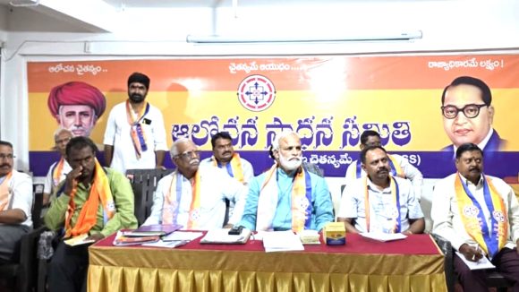 BC Jathara: బీసీ జన జాగరణ జాతరను విజయవంతం చేయాలి :  మాస్ వ్యవస్థాపకులు కటకం నర్సింగ్ రావు