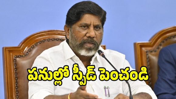 Bhatti Vikramarka: ఉపాధి హామీ పథకం కింద మెడిసినల్ ప్లాంట్స్: భట్టివిక్రమార్క