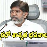 Bhatti Vikramarka: తెలంగాణ గ్రామ పంచాయతీలకు.. గుడ్ న్యూస్ చెప్పిన మంత్రి భట్టి విక్రమార్క..!