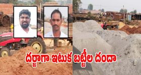 Ustaad Bhagat Singh: ‘ఉస్తాద్ భగత్ సింగ్’ రిమేక్ అనడంపై ఫుల్ క్లారిటీ ఇచ్చిన హరీష్ శంకర్..