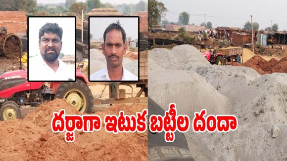 Illegal Brick Kilns: దర్జాగా ఇటుక బట్టీల దందా.. వాయు కాలుష్యంతో నరకం చూస్తున్న వాహనదారులు