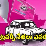 BRS Party: కాంట్రవర్సీలపై గులాబీ దృష్టి..  అధికార పక్షంకు మాట్లాడే అవకాశం ఇవ్వొద్దని వ్యూహం?