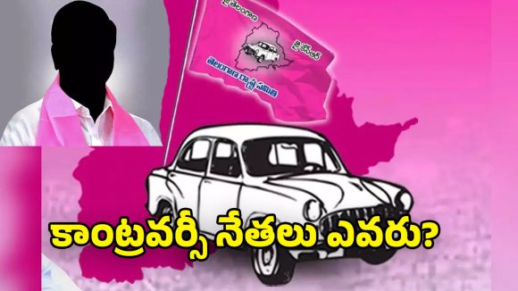 BRS Party: కాంట్రవర్సీలపై గులాబీ దృష్టి..  అధికార పక్షంకు మాట్లాడే అవకాశం ఇవ్వొద్దని వ్యూహం?