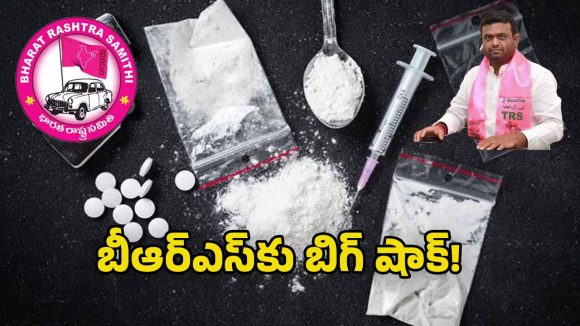 Rohith Reddy Drug Case: డ్రగ్స్ కేసు దుమారం బీఆర్ఎస్‌కు కొత్త సమస్యలు ..కేటీఆర్‌కు సవాల్ విసిరిన కాంగ్రెస్ నేతలు