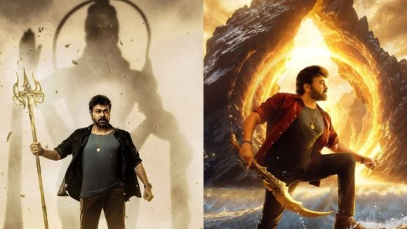 Vishwambhara Movie: చిరంజీవి విశ్వంభర మూవీ థియేట్రికల్ రైట్స్ వారి చేతికే!