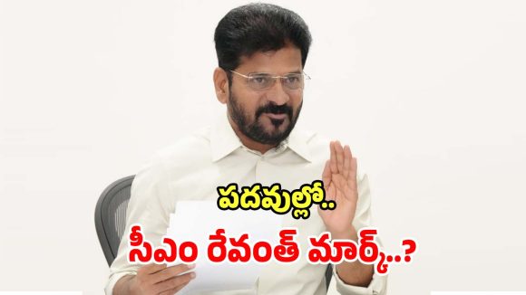 CM Revanth Reddy: పదవుల్లో మార్క్.. నమ్మిన నేతలకు వరుసగా పోస్టులు ఇస్తున్న సీఎం..?