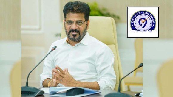 Praja Palana Program: నేటి నుంచి సిటీలో ప్రజాపాలన – ప్రగతి ప్రణాళిక.. పూర్తి షెడ్యూల్ ఇదే..!