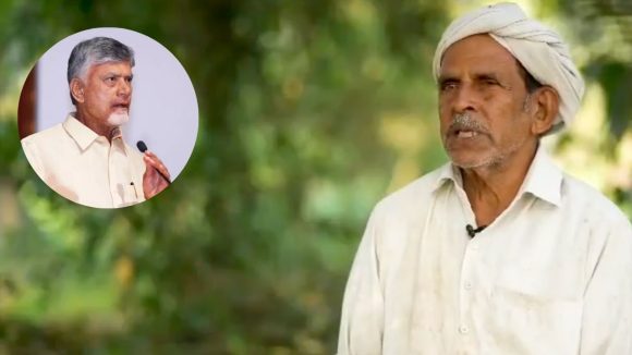 Guntur Farmer Roshaiah: 30 గుంటల భూమిలో  52 రకాల పంటలు.. రైతు రోశయ్యపై చంద్రబాబు ప్రశంసలు!