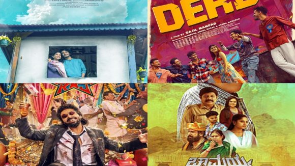 Theatrical Releases This Week: ఈవారం థియేటర్స్ లో విడుదల అయ్యే 8 సౌత్ సినిమాలు ఇవే..!