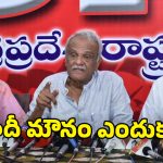 CPI  Narayana: ఇరాన్‌, ఇజ్రాయిల్ యుద్ధంలు కార్పొరేట్ల లాభాల కోసమే : సిపిఐ నేత నారాయణ