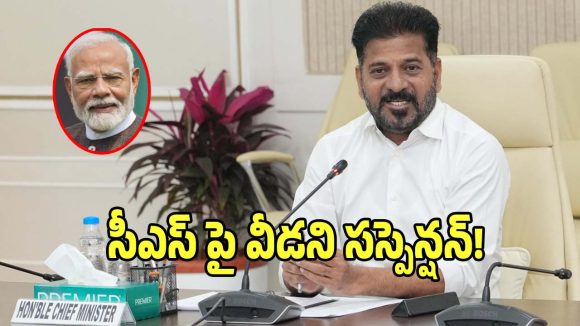 CS Extension: సీఎస్ పై వీడని సస్పెన్షన్.. ప్రధాని మోడీకి లేఖ రాసిన సీఎం రేవంత్ రెడ్డి